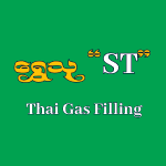Shwe Tu "ST" Thai Gas